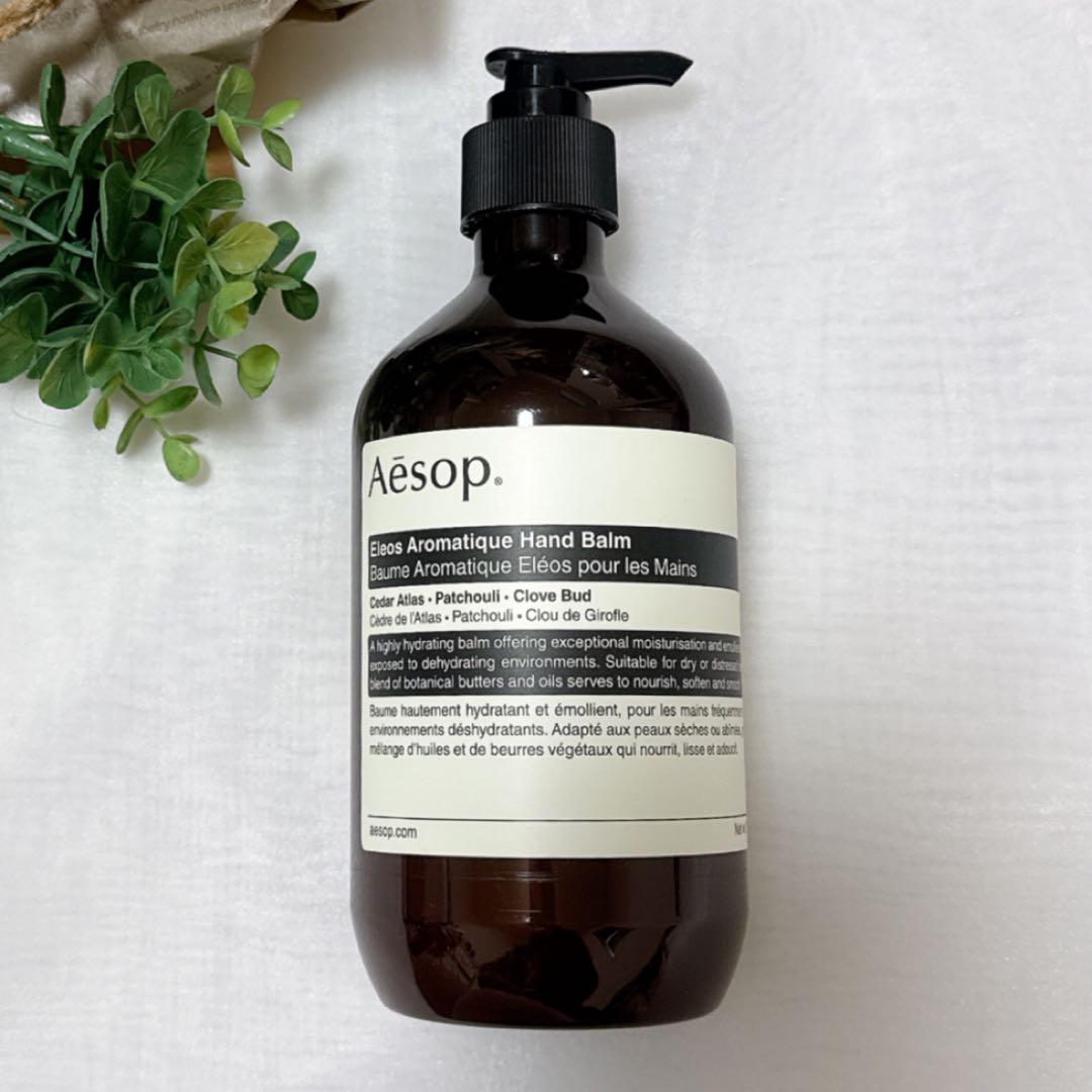 【新品】Aesop イソップ エレオス アロマティック ハンドバーム
