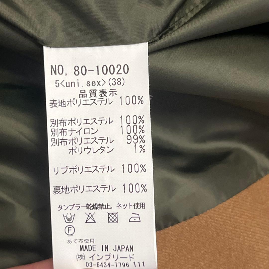 美品【ROSIER ロジエ】日本製 異素材MIX 切り替え コート フード 茶