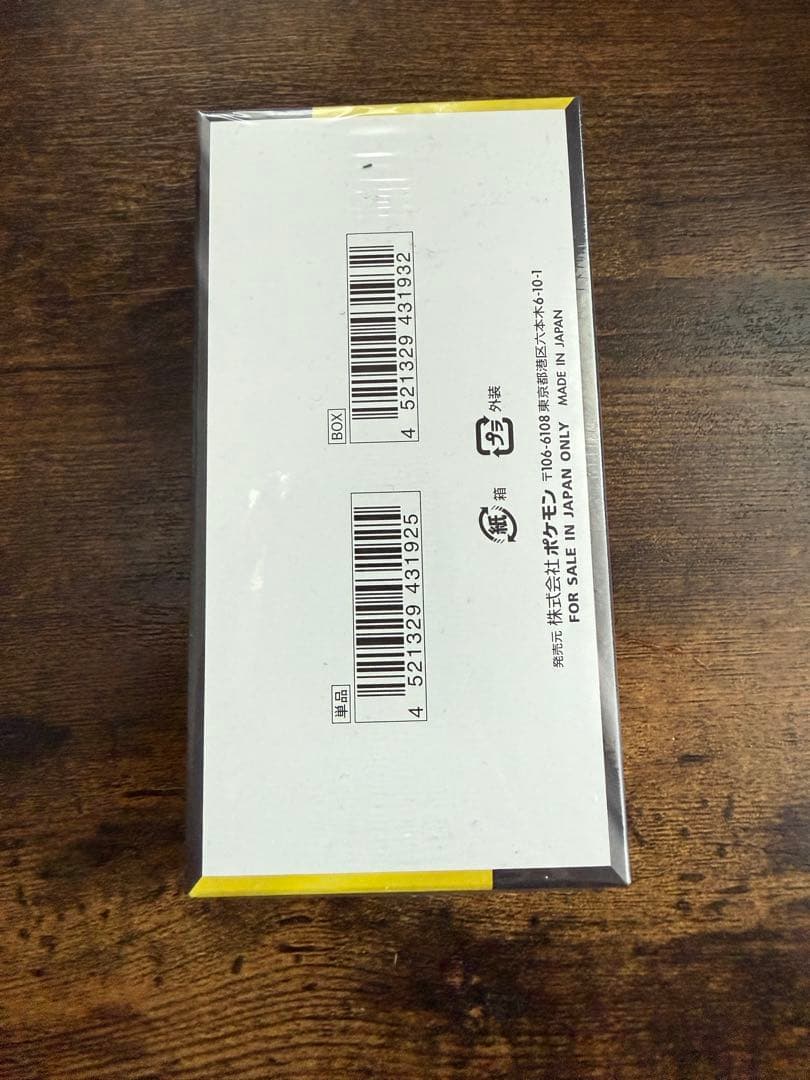 新品未開封　シュリンク付き　ポケモンカードゲーム MEGA ドリームex1BOX