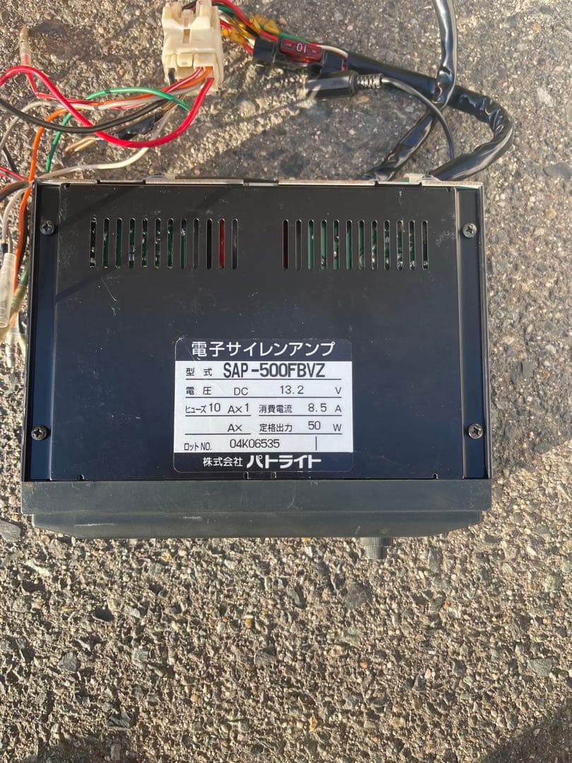 電子サイレンアンプ SAP-500FBVZ