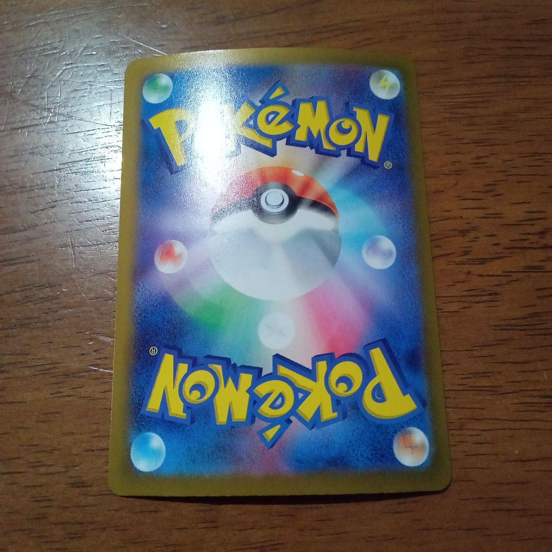 ニンフィアEX SR 270 HP