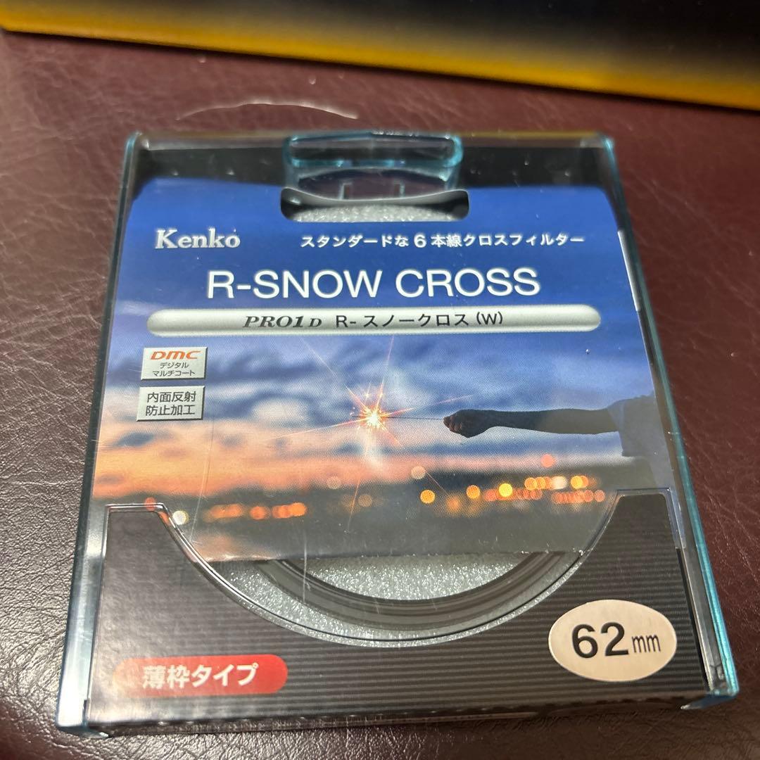 Nikon NIKKOR Z 50mm f/1.8 Sフィルター3点セット