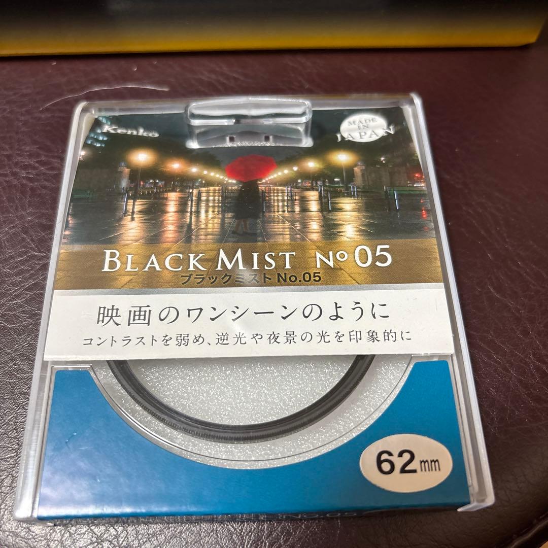 Nikon NIKKOR Z 50mm f/1.8 Sフィルター3点セット