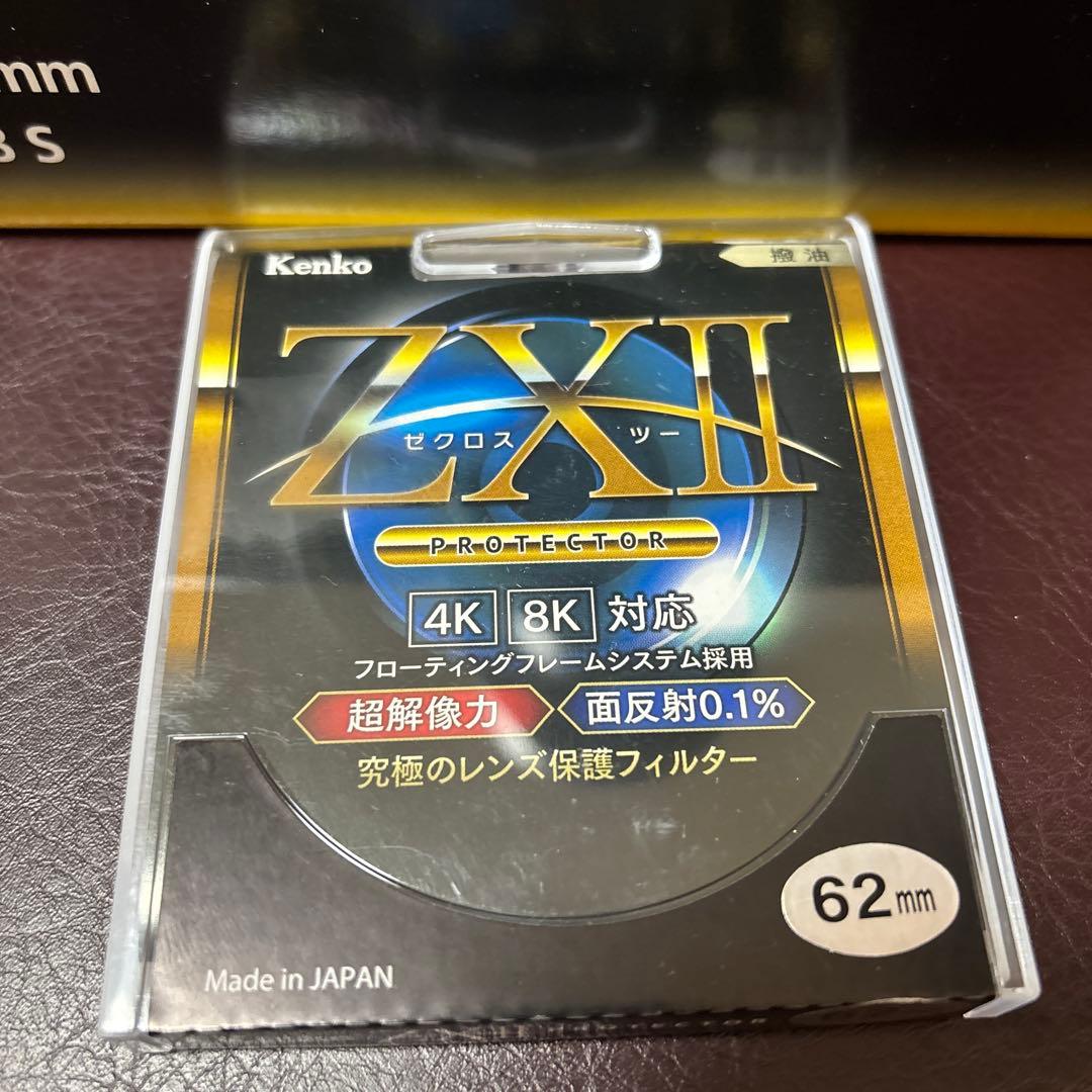 Nikon NIKKOR Z 50mm f/1.8 Sフィルター3点セット