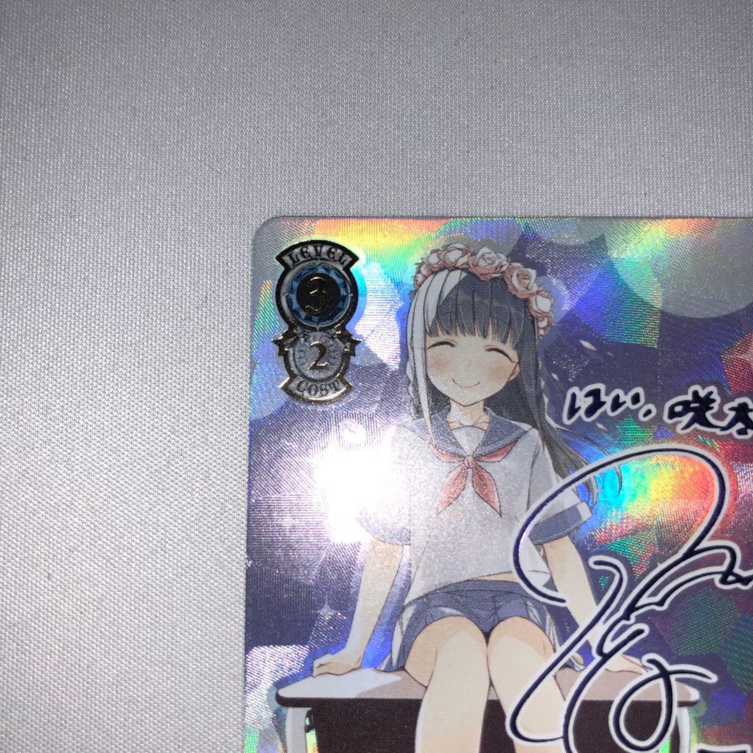 かけがえのない存在 牧之原翔子 sec 青ブタ sp サイン ssp