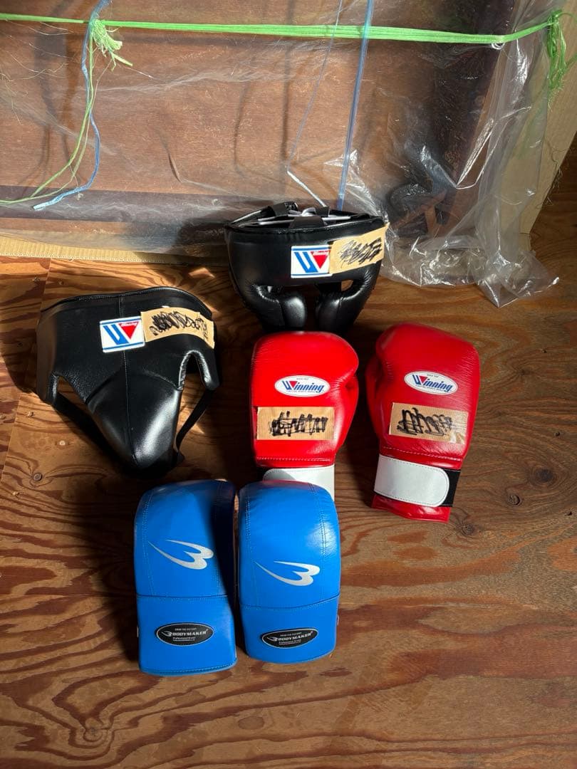 ボクシング　ギア一式