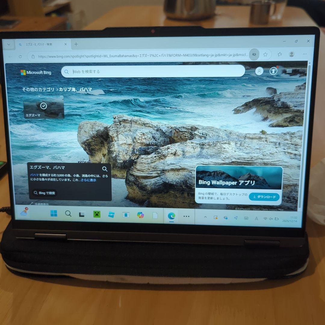ノートPC Lenovo Yoga 7 2in1 Gen9 2024年製