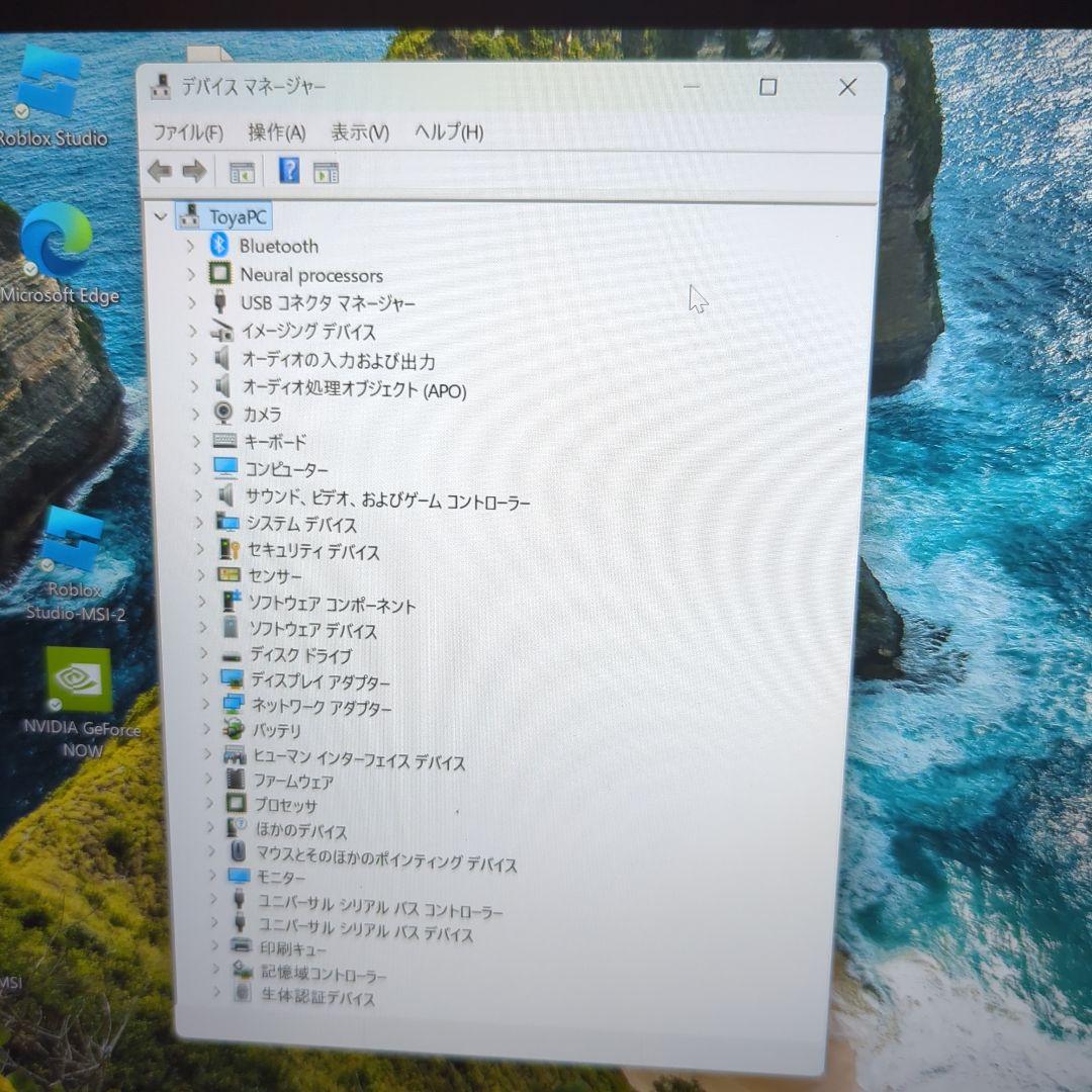 ノートPC Lenovo Yoga 7 2in1 Gen9 2024年製