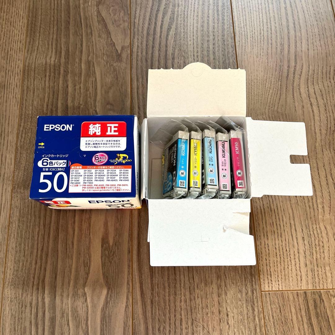 EPSON 純正インク50 IC6CL50A2 6色パック+5本