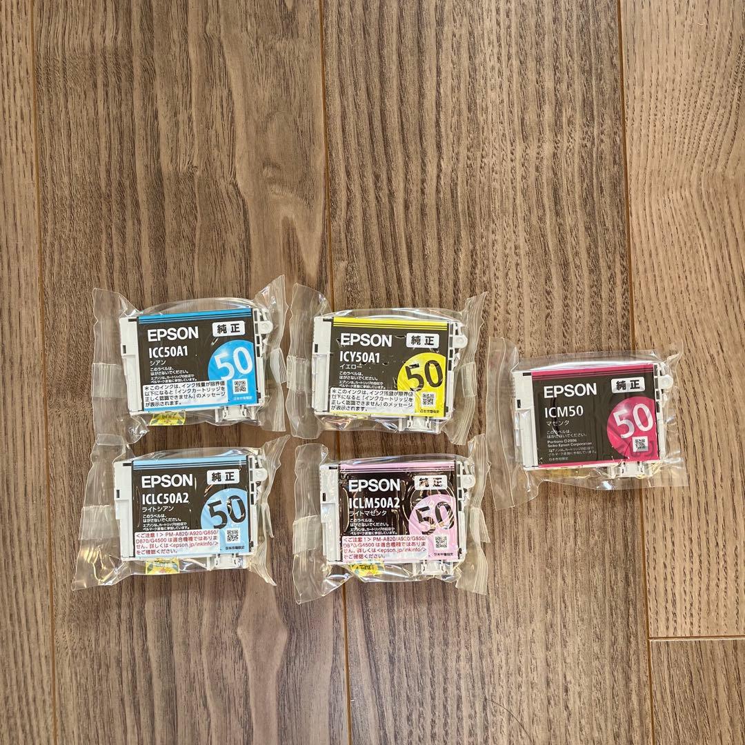 EPSON 純正インク50 IC6CL50A2 6色パック+5本