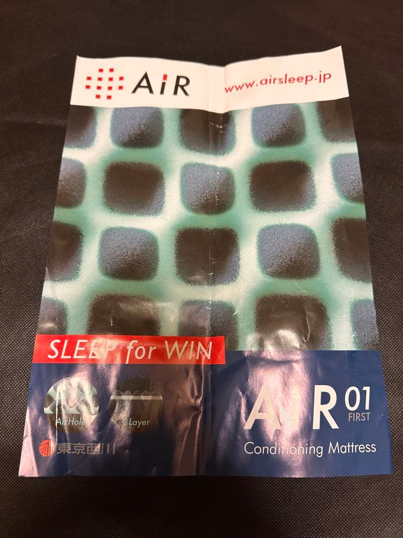 西川AIR 01 マットレス ハード シングル nishikawa 日本製