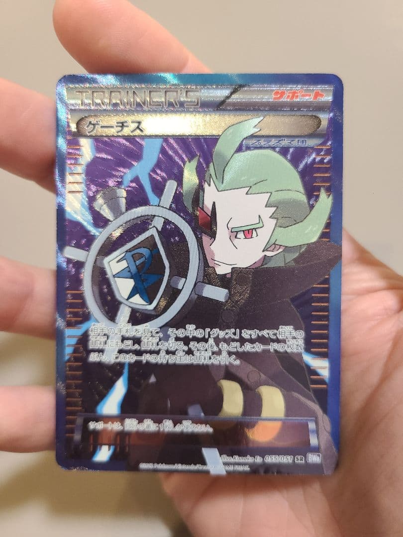 ■コレクター向け■　新年2026年に10260円スタート!! ゲーチス