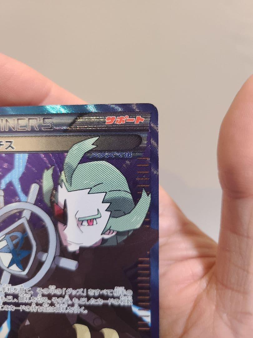 ■コレクター向け■　新年2026年に10260円スタート!! ゲーチス