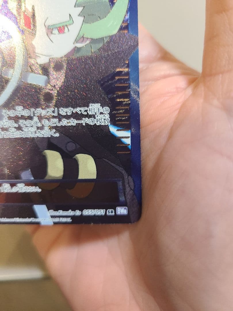 ■コレクター向け■　新年2026年に10260円スタート!! ゲーチス