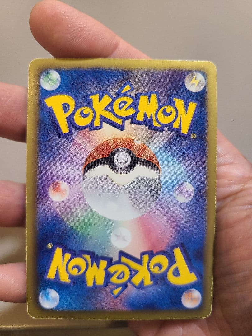 ■コレクター向け■　新年2026年に10260円スタート!! ゲーチス