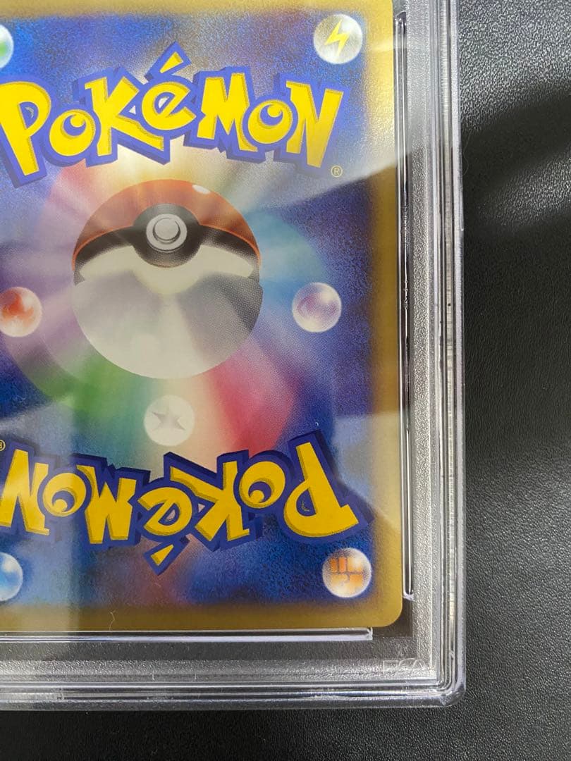 MCのおしゃべり レジェンド PSA10 legend 世界で24枚 ポケモン