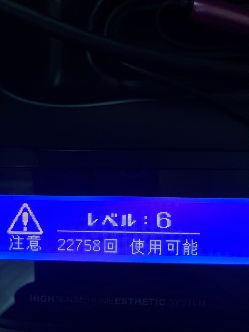 光脱毛器 KE-NON ケノン　Ver.6.2 ピンク　カートリッジ付き
