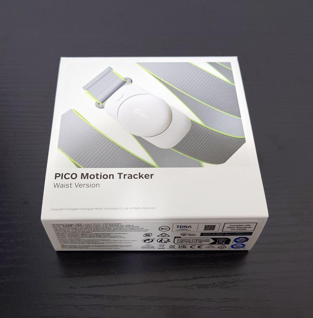 PICO 4 Ultra VRヘッドセット 付属品付き