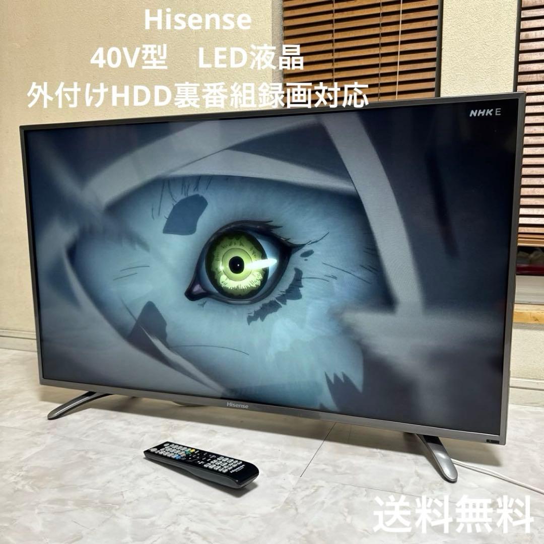 Hisense 40V型 LED液晶テレビ 外付HDD裏録対応 Wチューナ