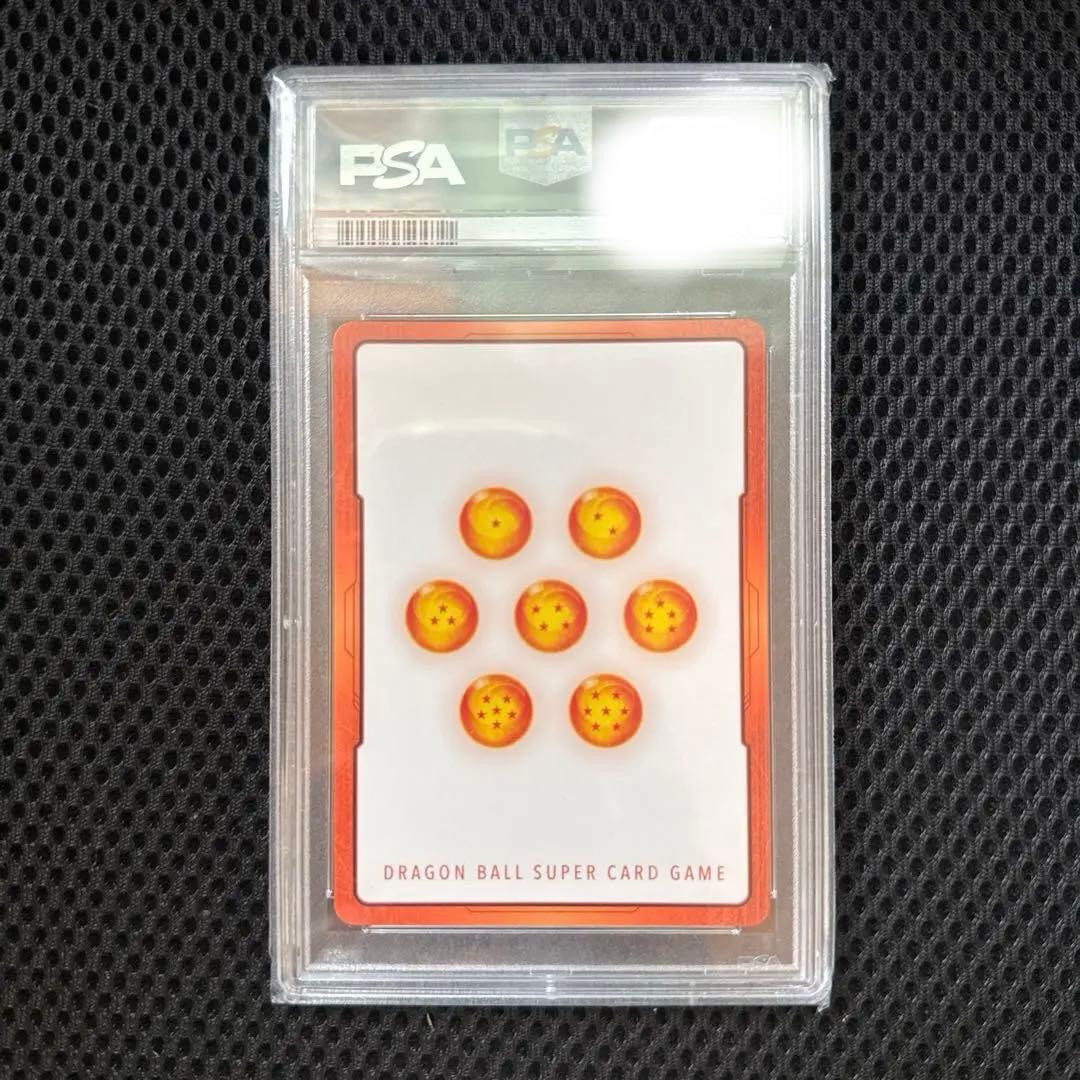 ドラゴンボールカード　エナジーマーカー　ベジータ　PSA10