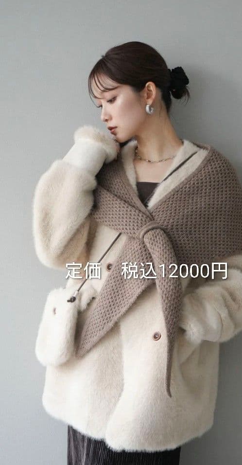 〈新品未使用タグ付〉Lumier バッグ付ノーカラーコート/ベージュ