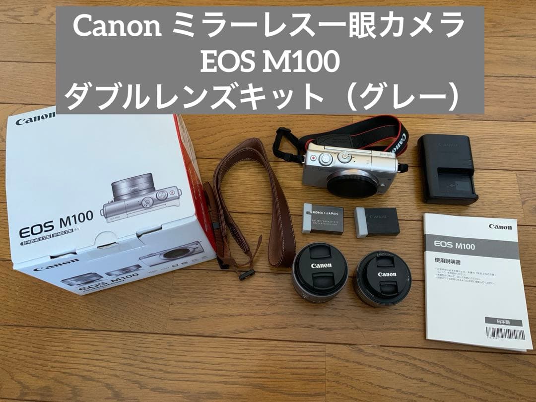 【中古品】Canon ミラーレス一眼カメラEOS M100+付属品セット