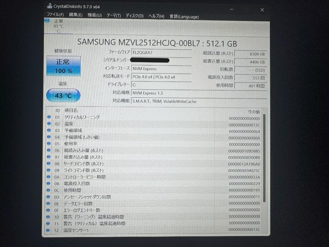 Windowsノート本体 LENOVO Thinkpad X13 Gen3