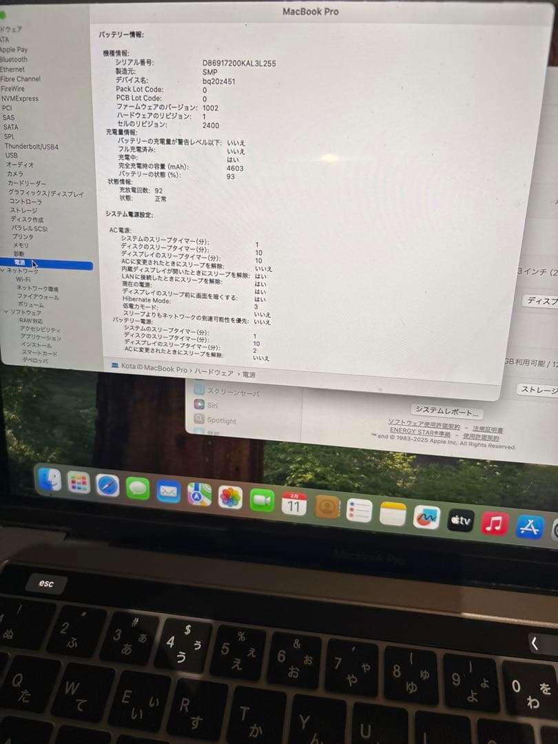 Apple MacBook Pro 13インチ 2019