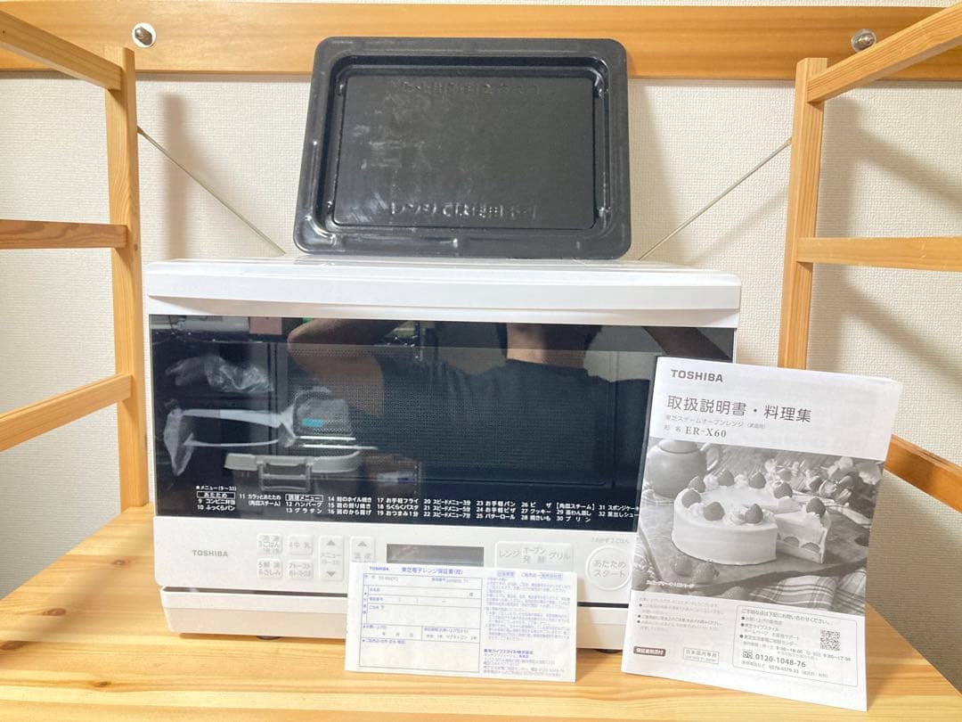 ☆2024年製！ 東芝 スチームオーブンレンジ ER-X60 23L 石窯ドーム