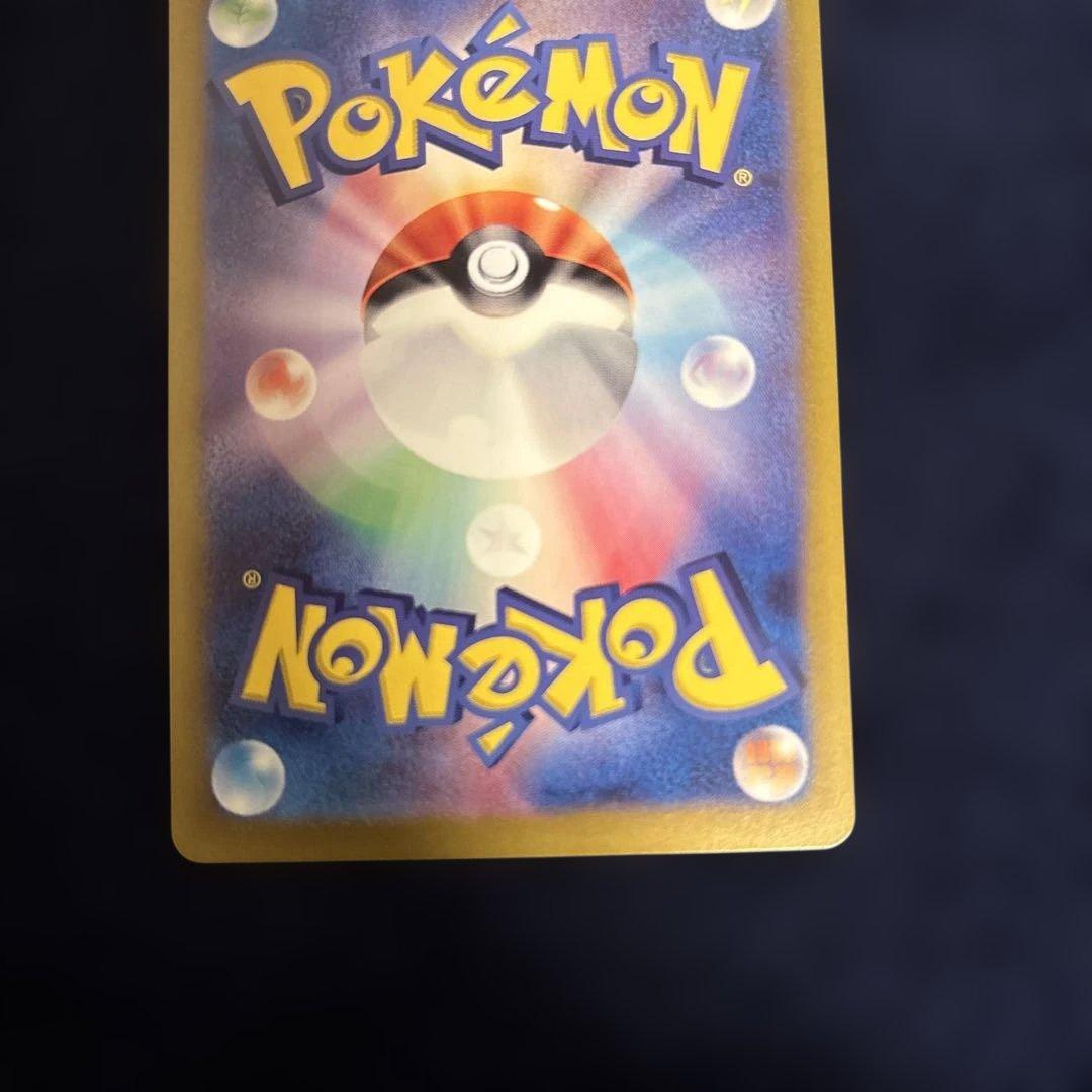 ニンフィアex SAR SV8a テラスタルフェスex 212/187 おまけ付