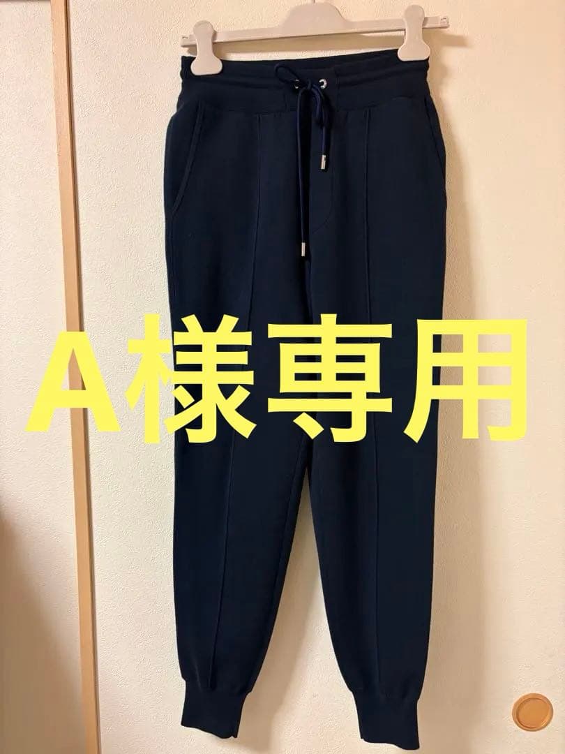 【A】CABaN キャバン　ニットパンツ　ネイビー　XS