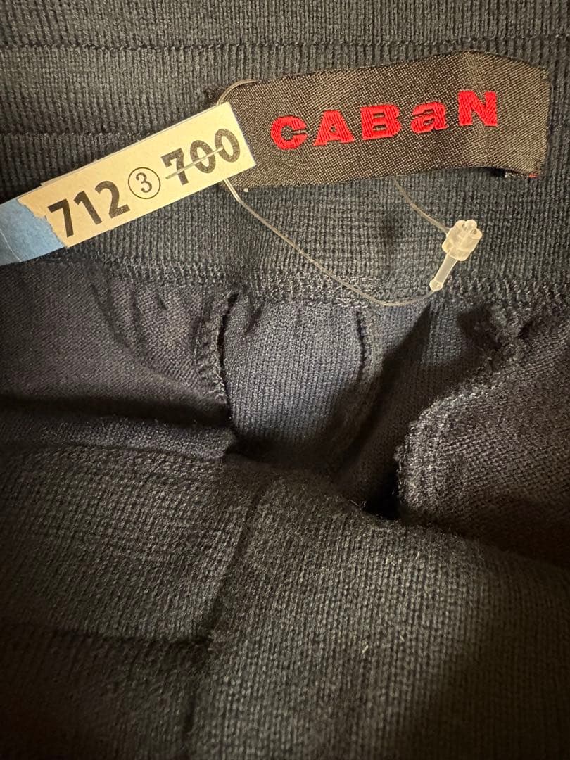 【A】CABaN キャバン　ニットパンツ　ネイビー　XS