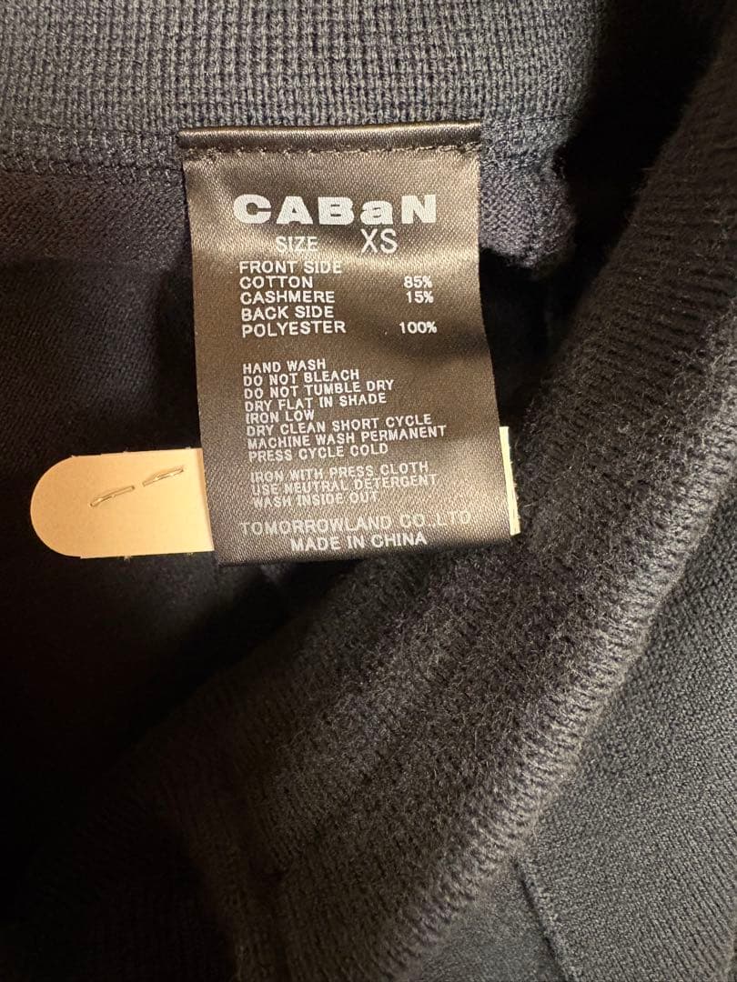 【A】CABaN キャバン　ニットパンツ　ネイビー　XS