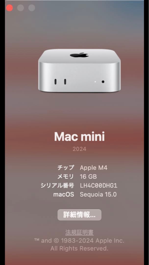 ミニPC M4 Mac mini 16GB 256GB SSD