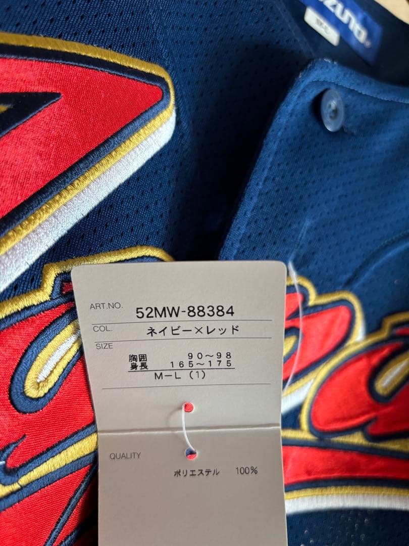 【りゅう】WBC 日本代表 2009年 侍ジャパン ユニフォーム 1番