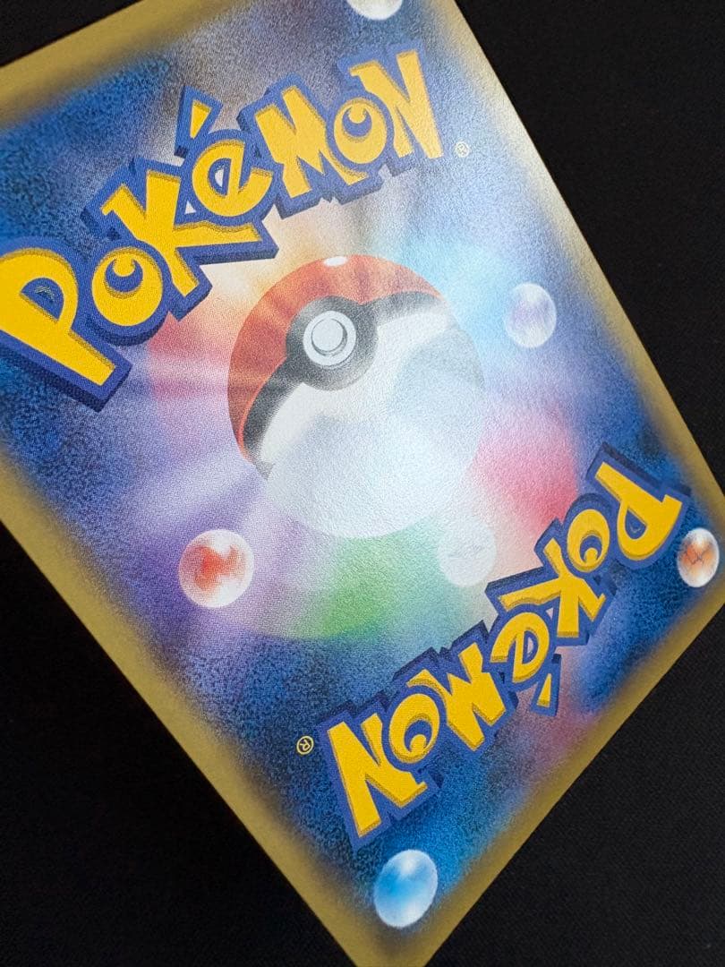 とりかえっこプリーズ！ 282/XY-P PROMO