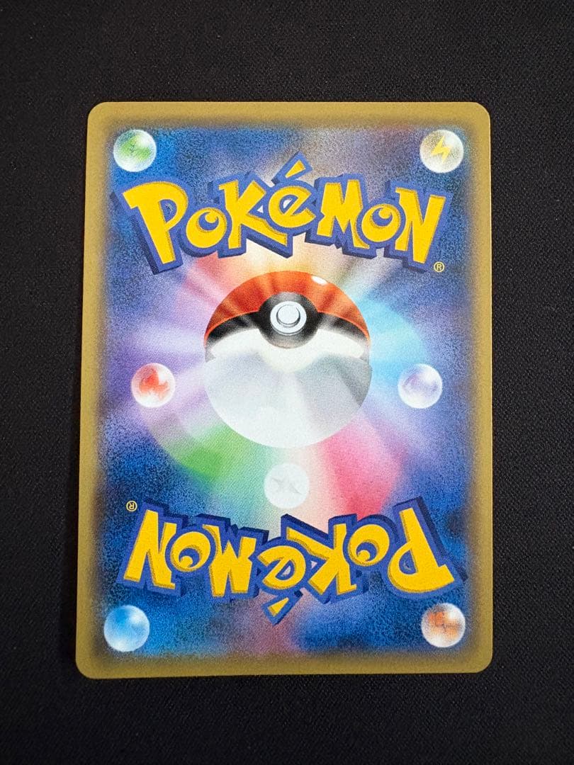 とりかえっこプリーズ！ 282/XY-P PROMO