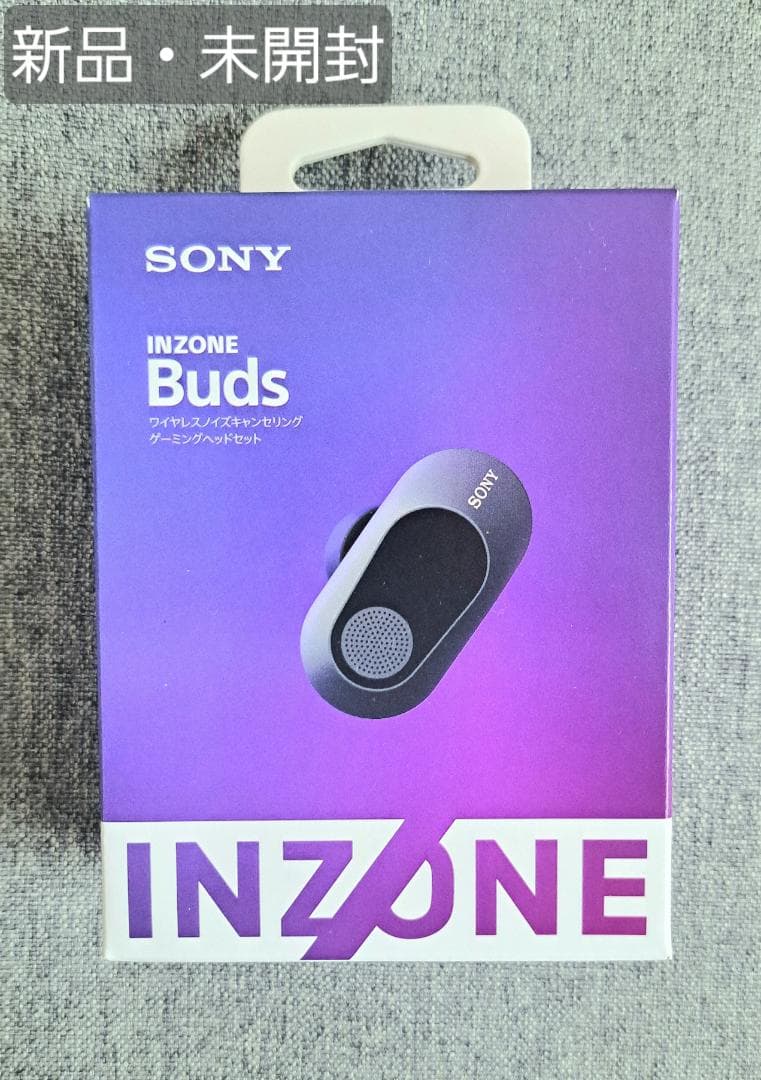 【新品未開封・即日発送】SONY INZONE Buds WF-G700N