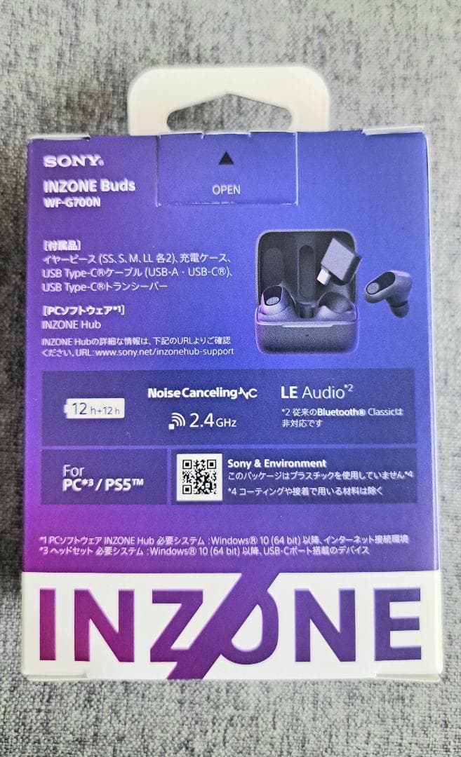 【新品未開封・即日発送】SONY INZONE Buds WF-G700N