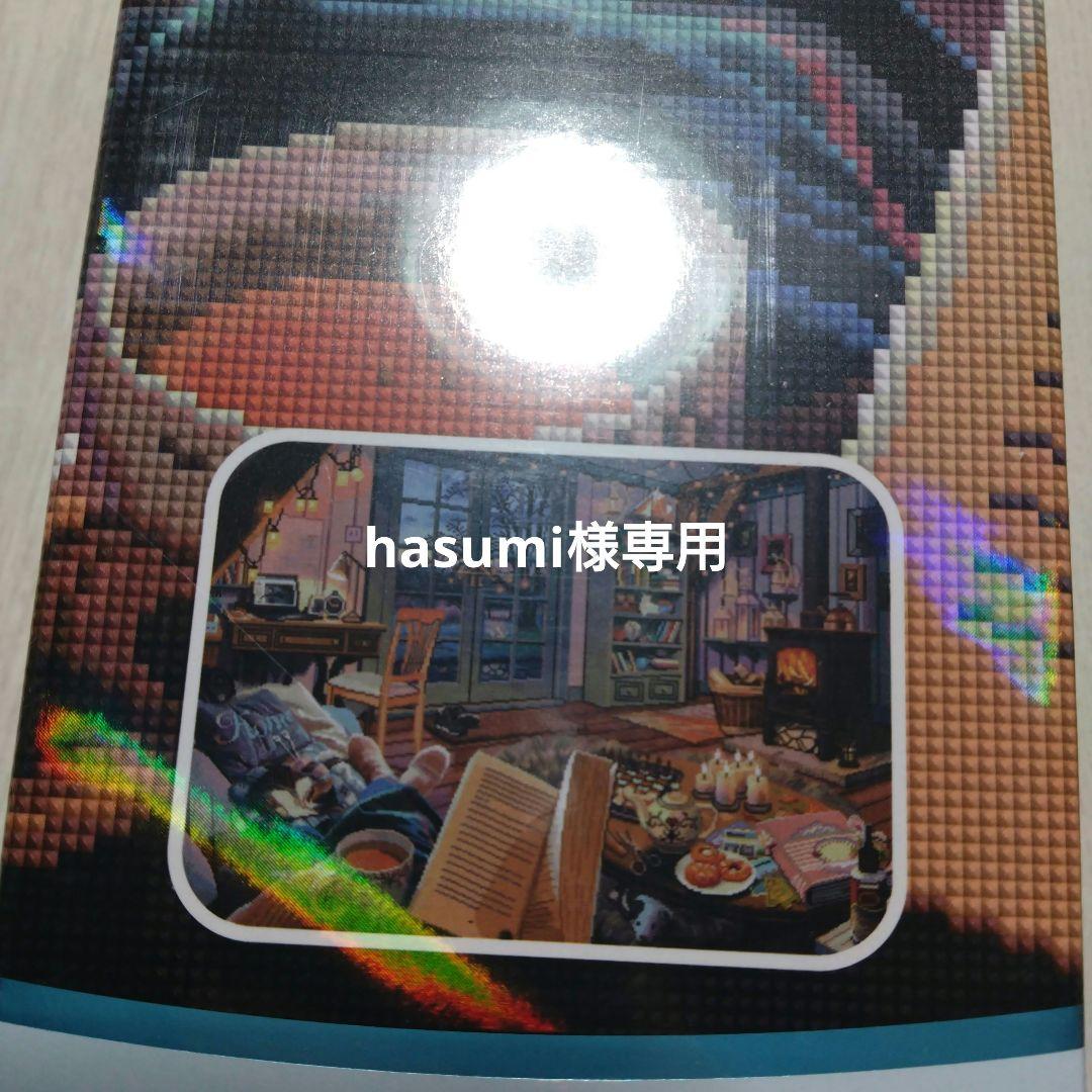 hasumi　ダイヤモンドアートクラブ　２セット