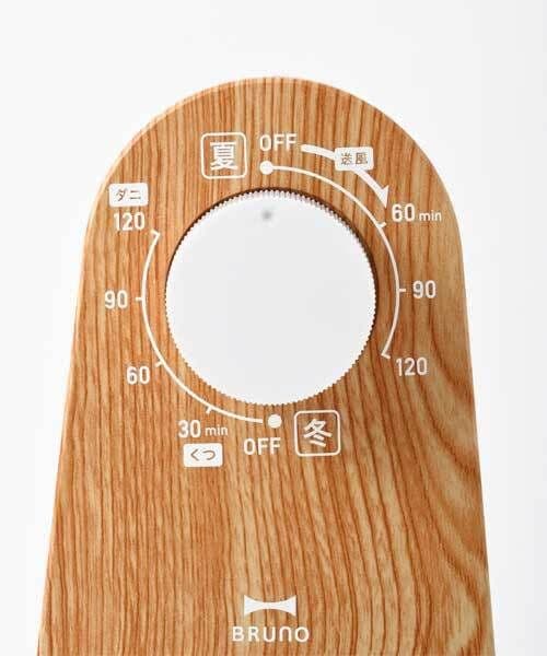 BRUNO マルチふとんドライヤー ブラウン BOE047-BR
