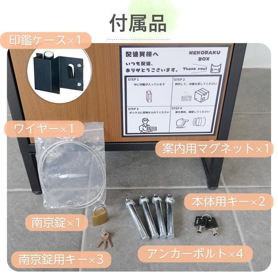 R2014 新色登場宅配ボックス 戸建 大型 ポスト一体型 屋外 置き配ボックス