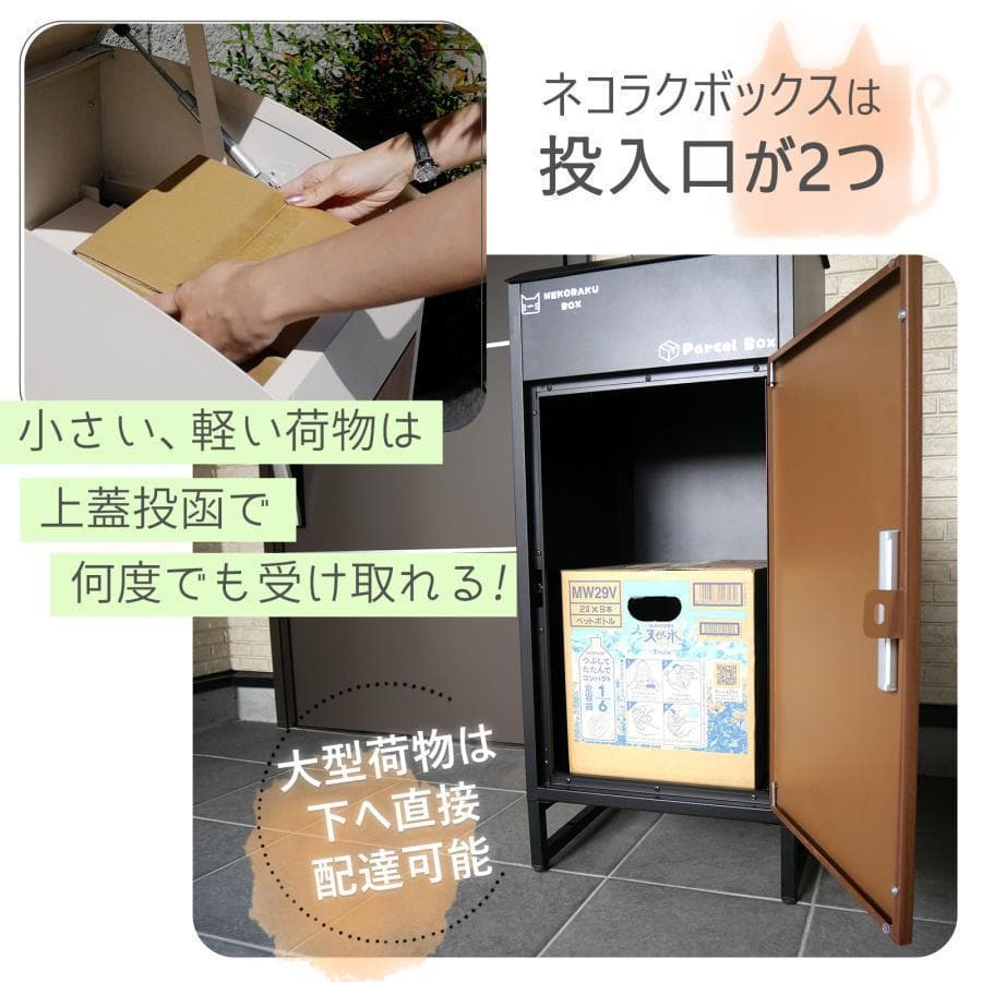 R2014 新色登場宅配ボックス 戸建 大型 ポスト一体型 屋外 置き配ボックス