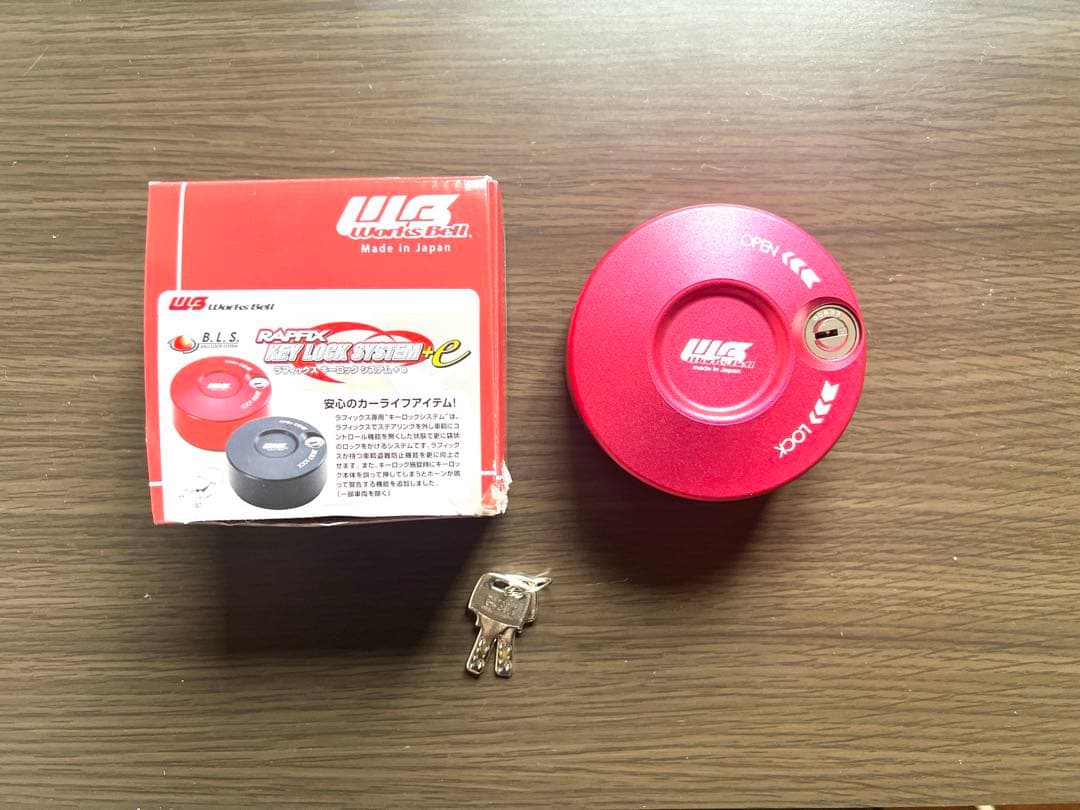 ワークスベルラフィックス2用レッド アルミ ロック キー付き キーロックシステム