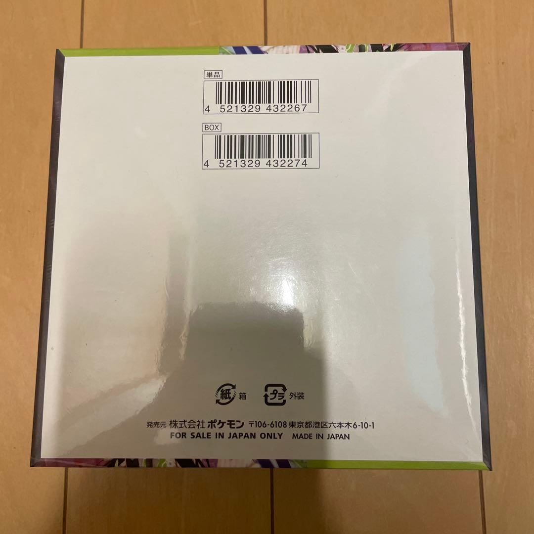 ポケモンカード ムニキスゼロ シュリンク付き 1BOX