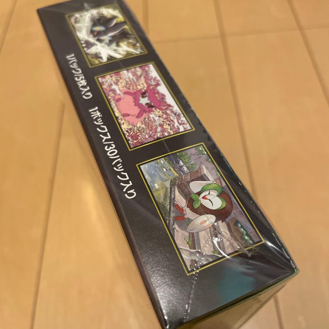 ポケモンカード ムニキスゼロ シュリンク付き 1BOX