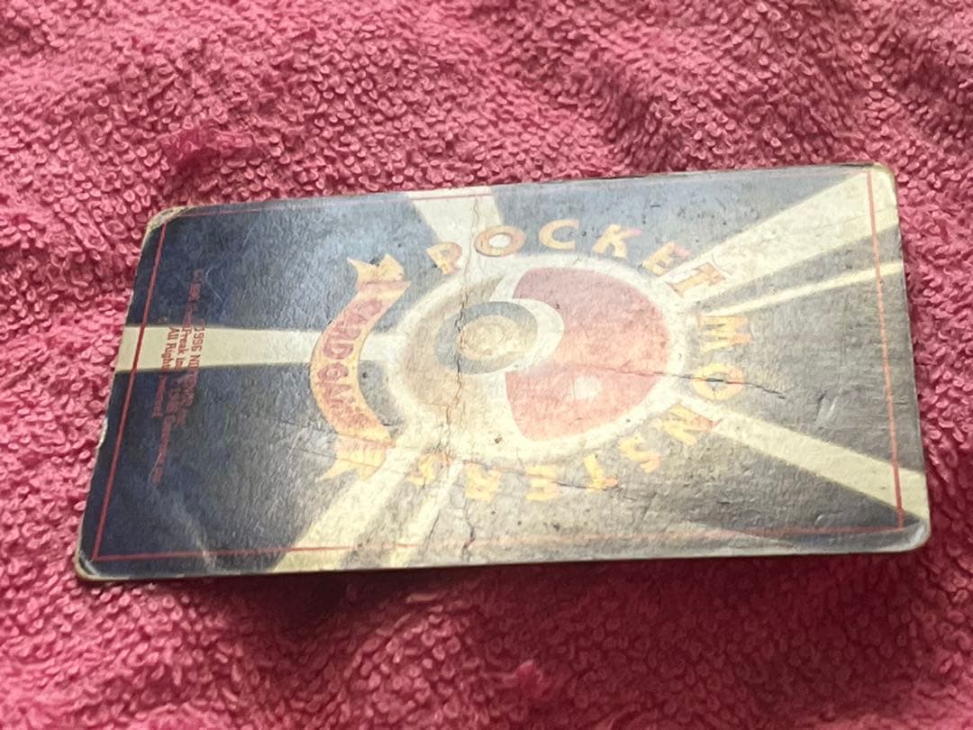 リザードン　lv.76 旧裏　かえん　第一弾 マークあり　うずまきホロ