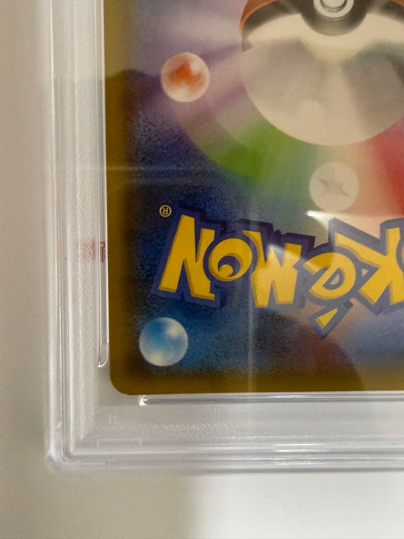 ★即購入可★ 【PSA10】ミュウツー＆ミュウGX 098/094 SR SA