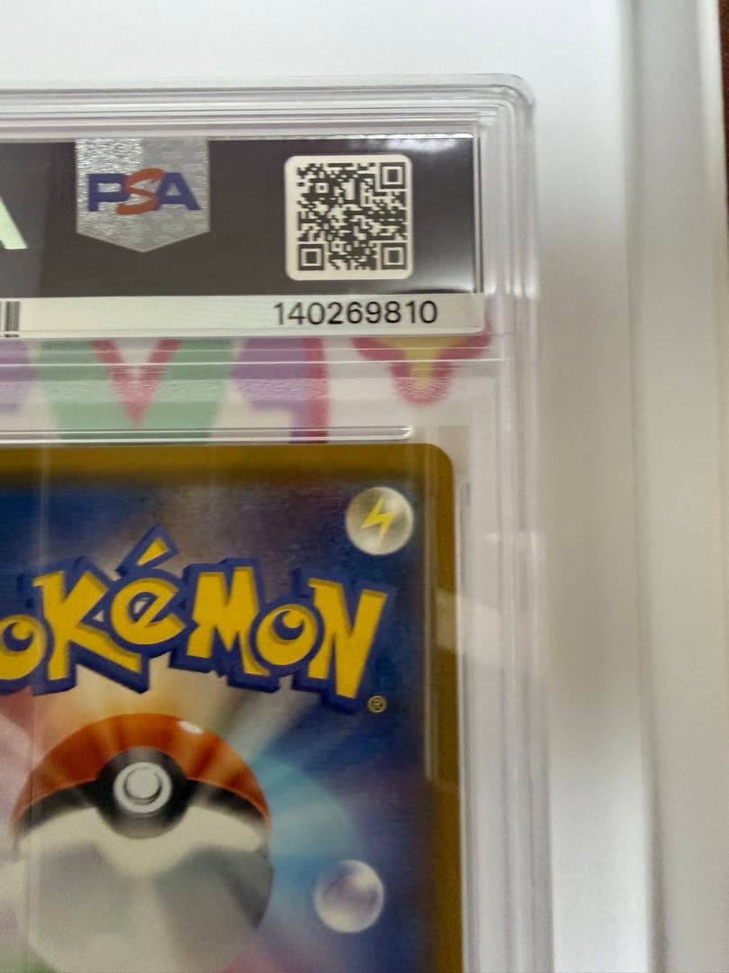 ★即購入可★ 【PSA10】ミュウツー＆ミュウGX 098/094 SR SA