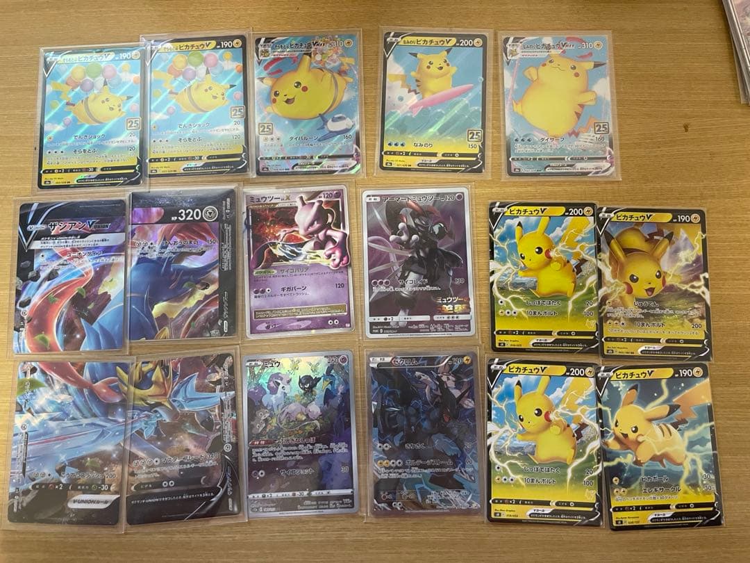 ポケカまとめ売り